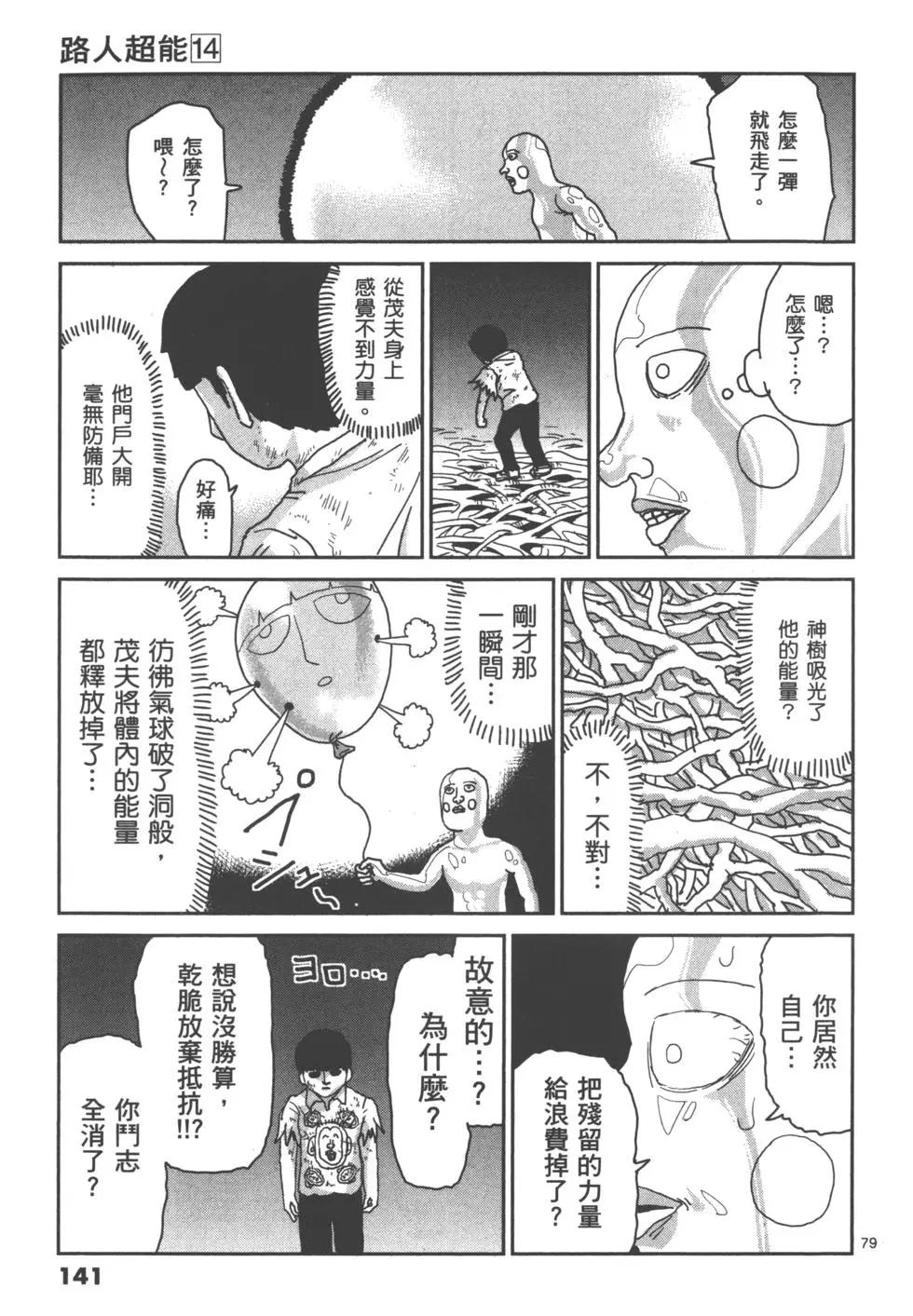 第14卷150