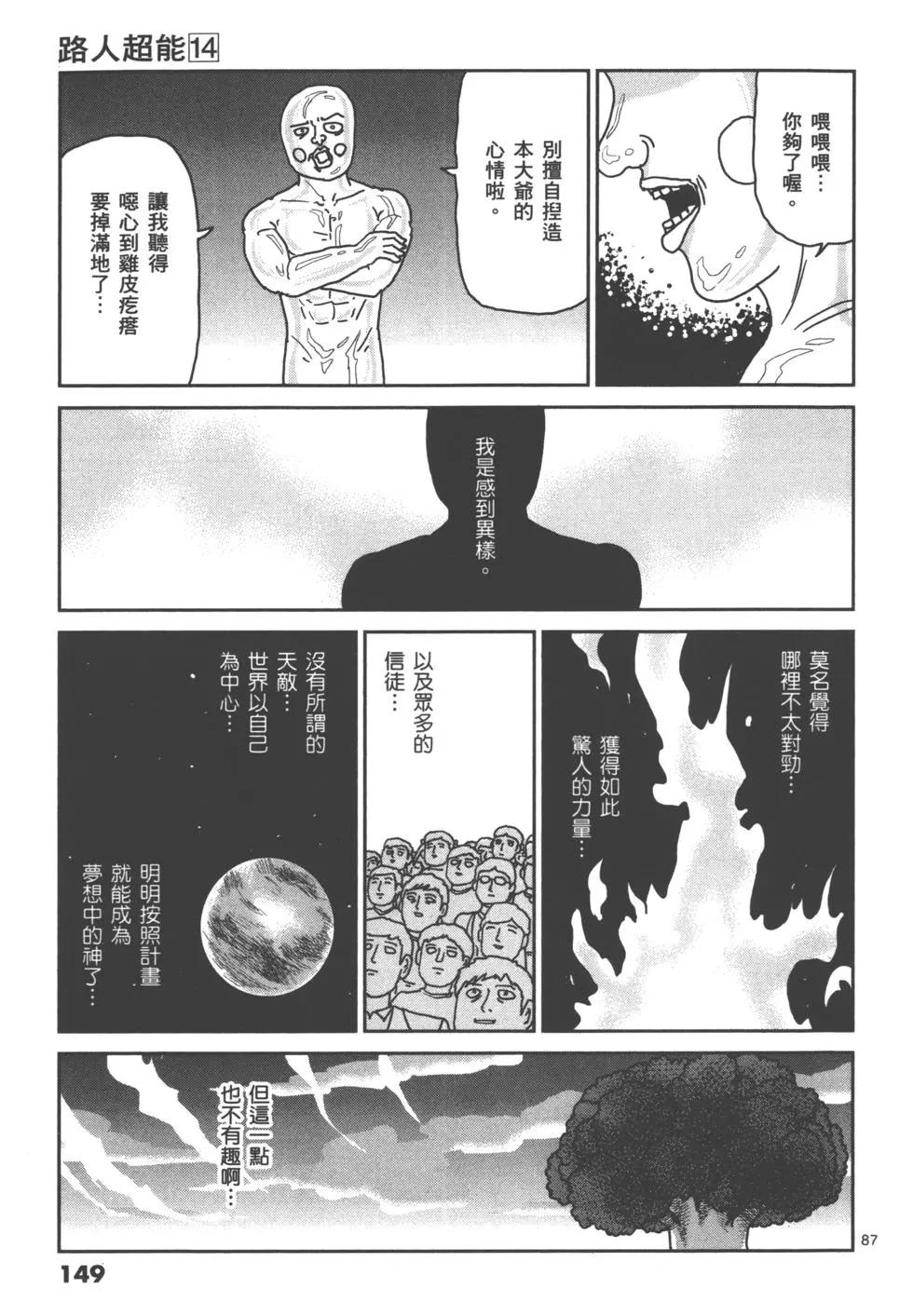 第14卷162