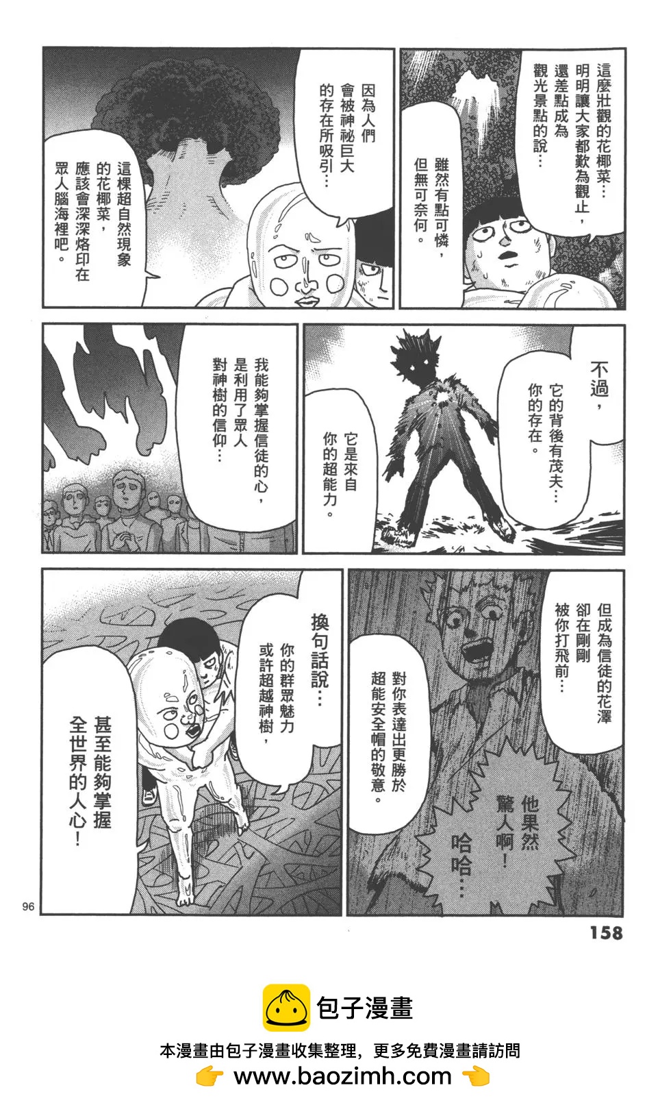第14卷171