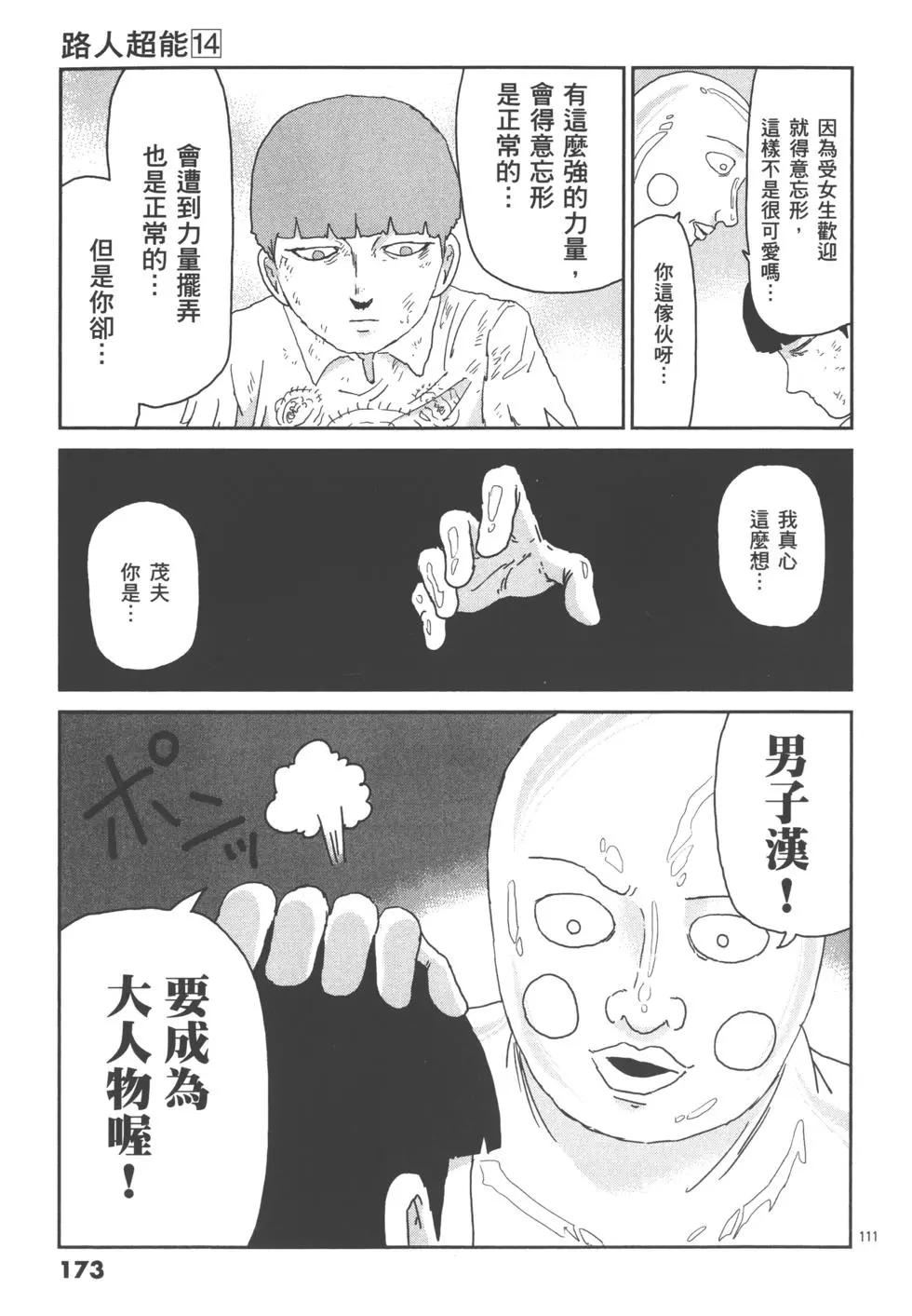 第14卷186