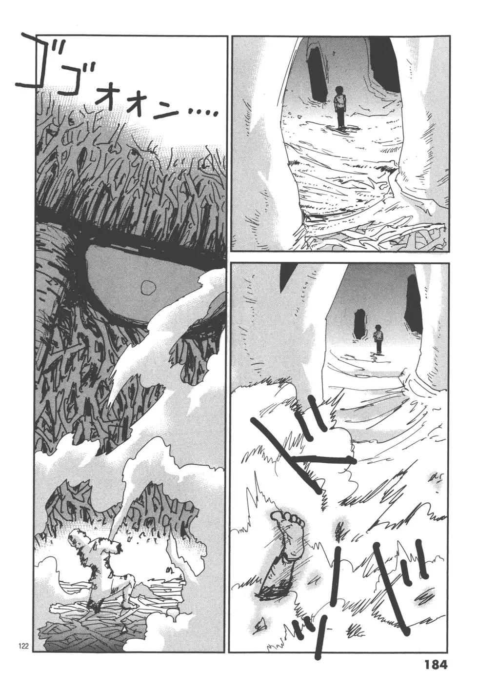 第14卷197