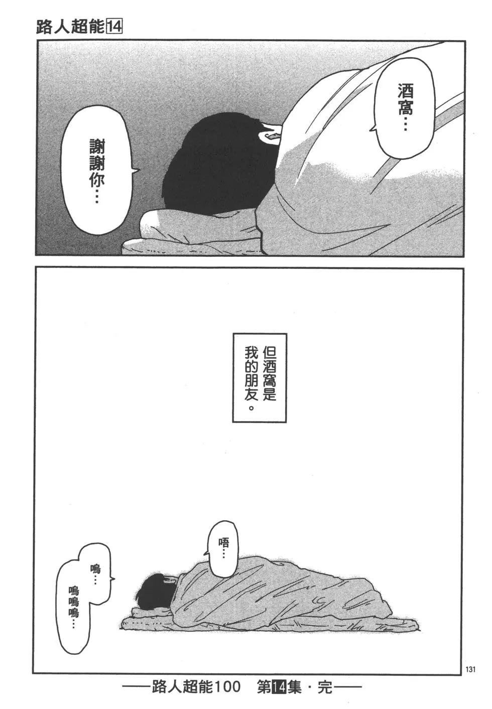 第14卷206