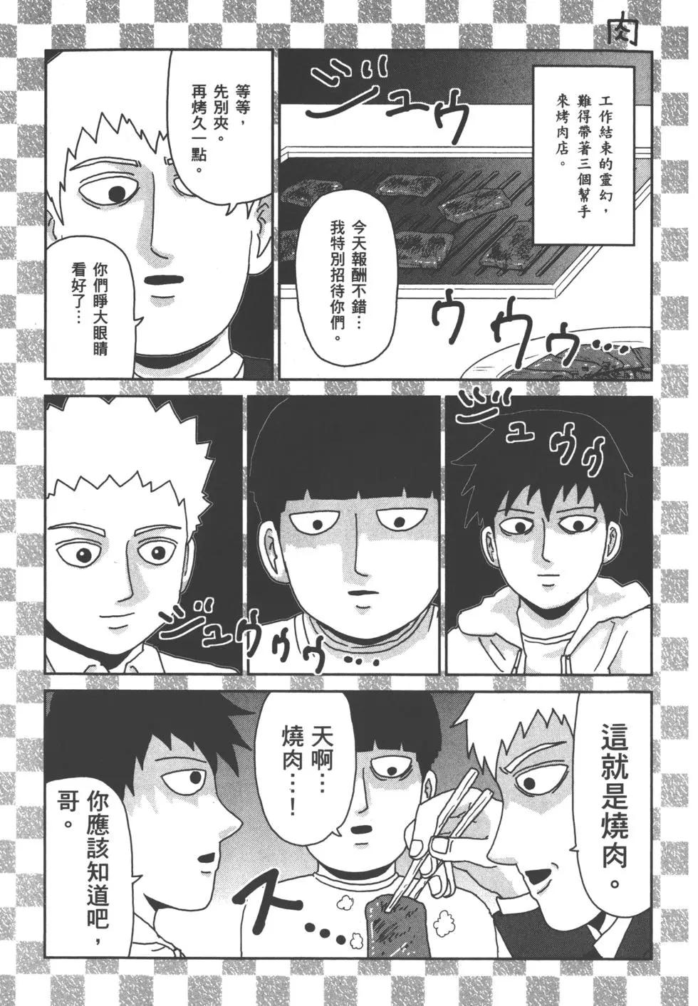 第14卷212