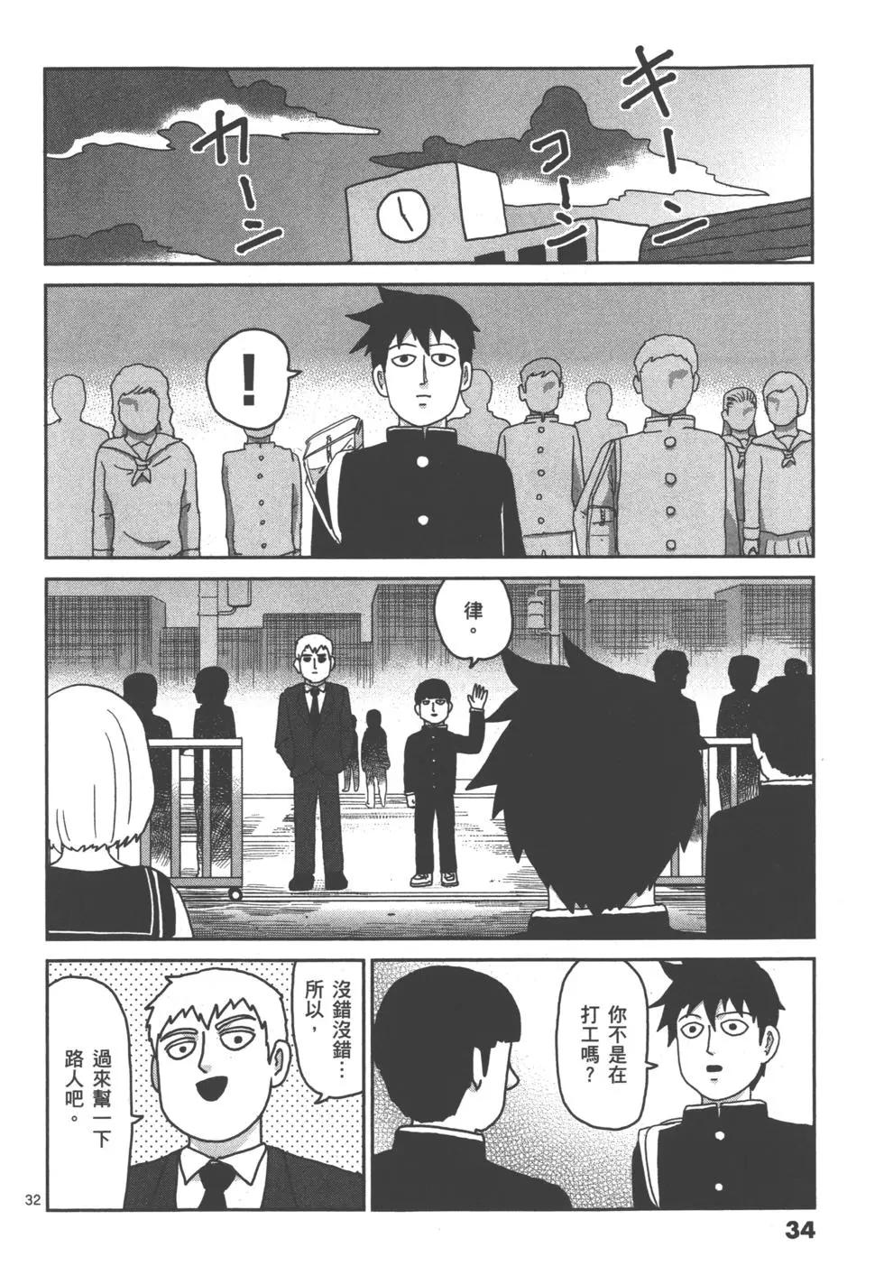 第14卷36