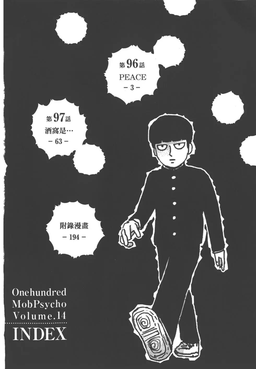 第14卷4