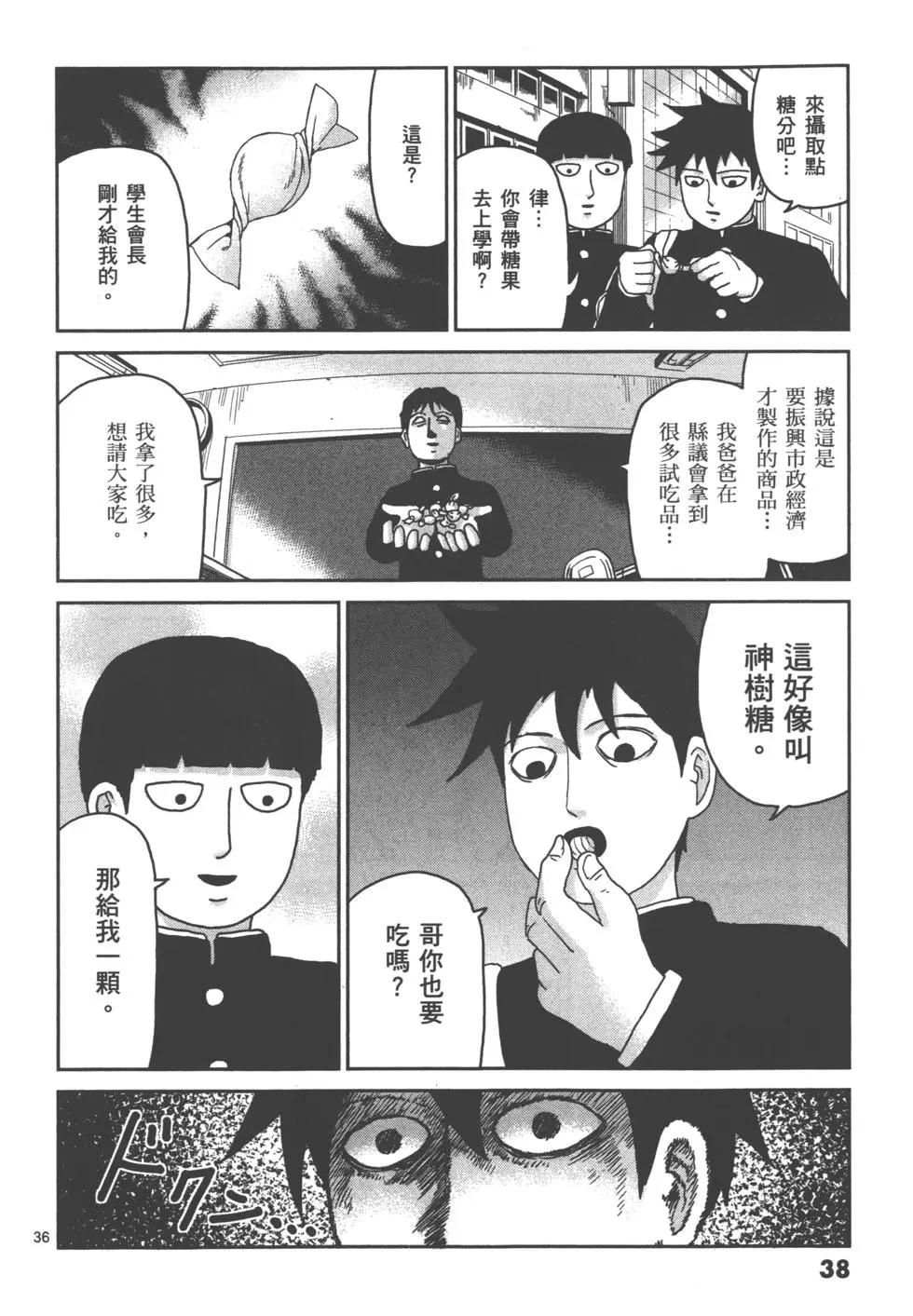 第14卷40