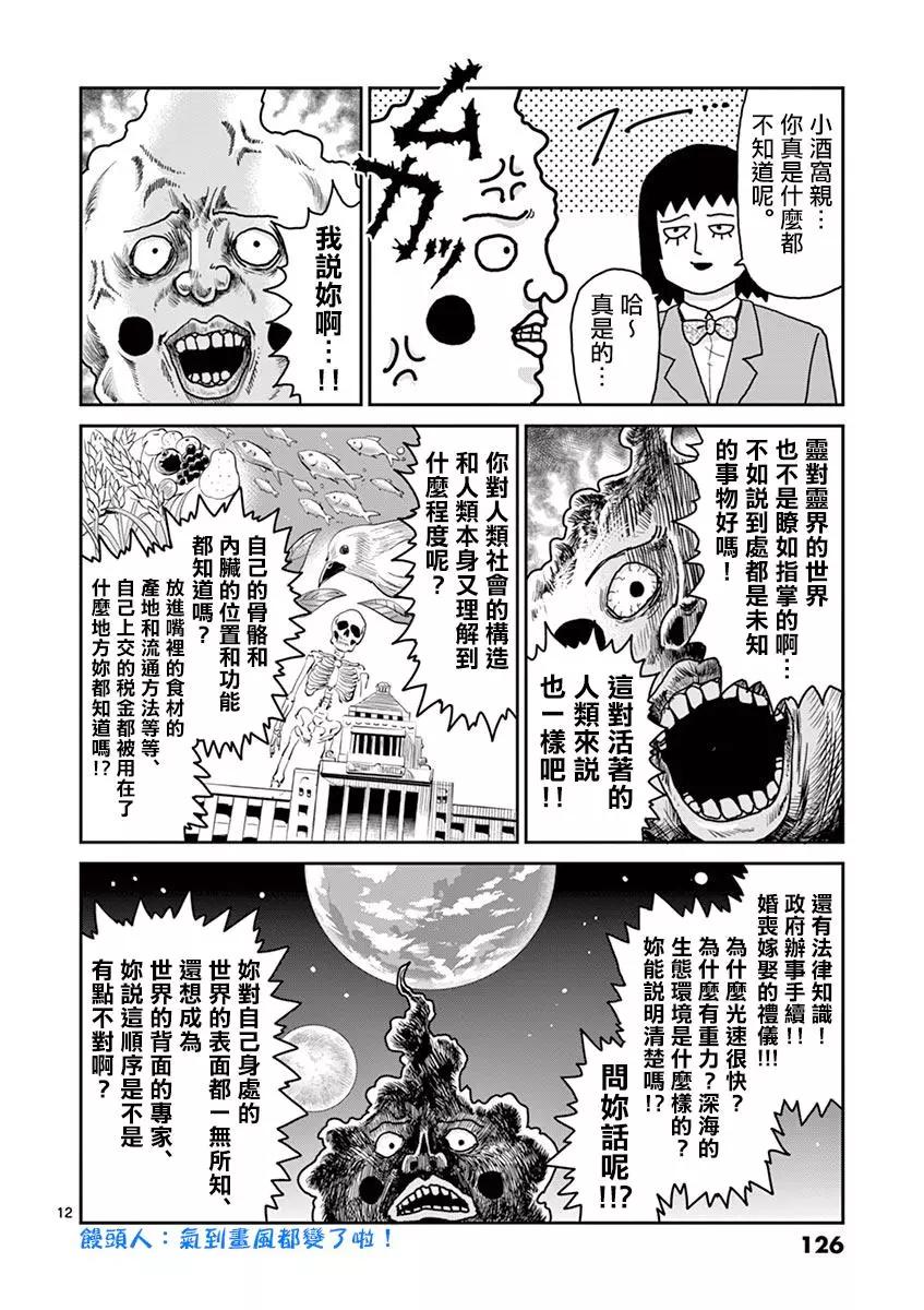 灵幻0511