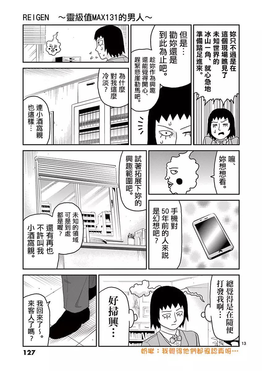 灵幻0512