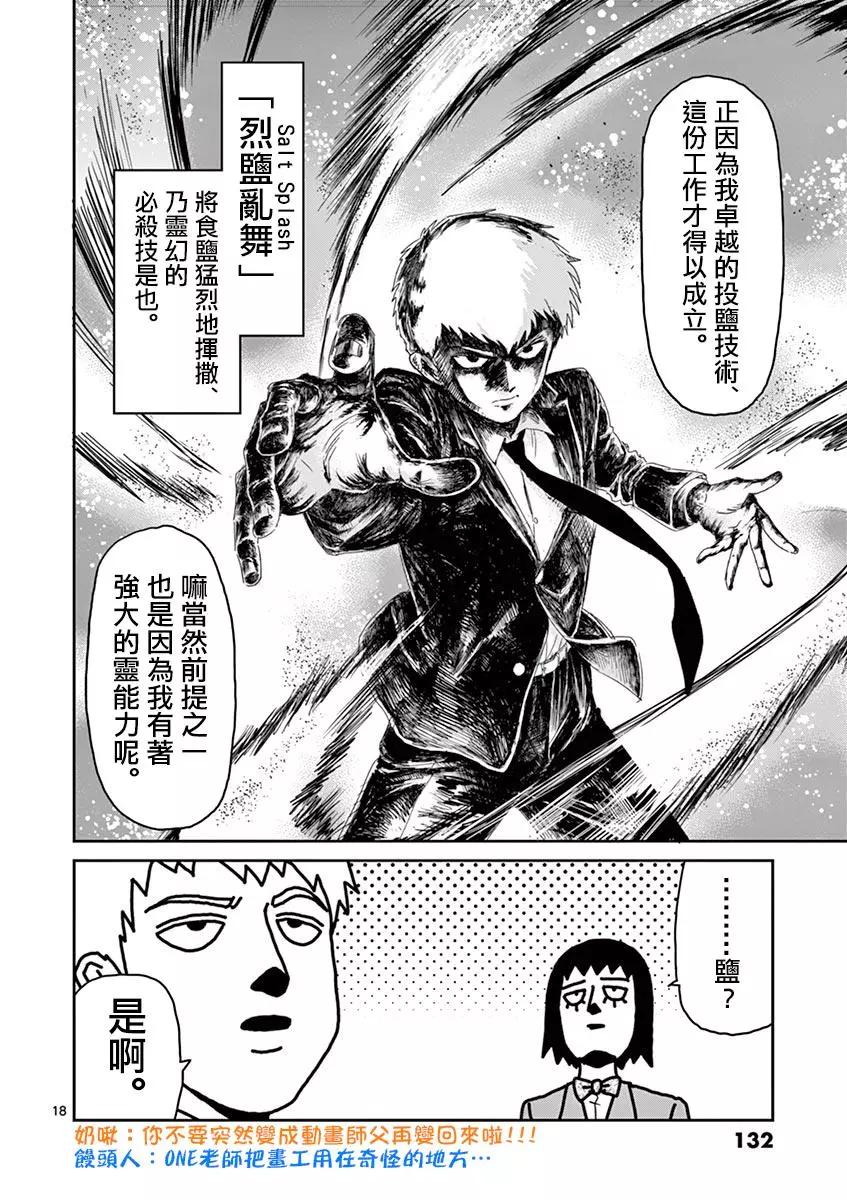 灵幻0517