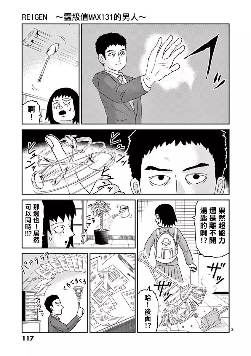 灵幻052