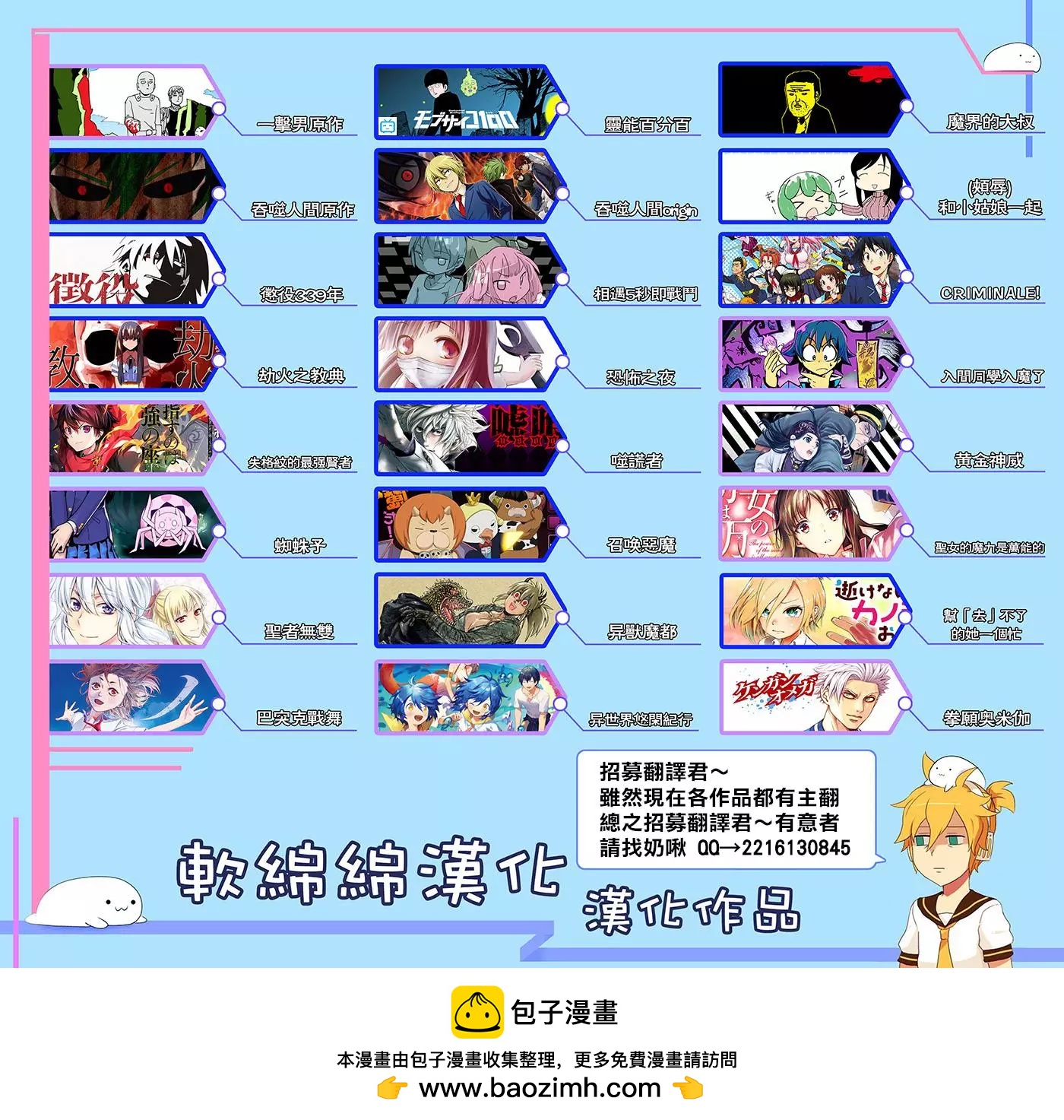 灵幻0521