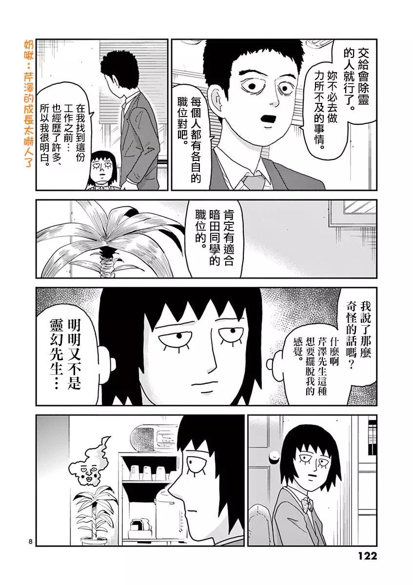 灵幻057