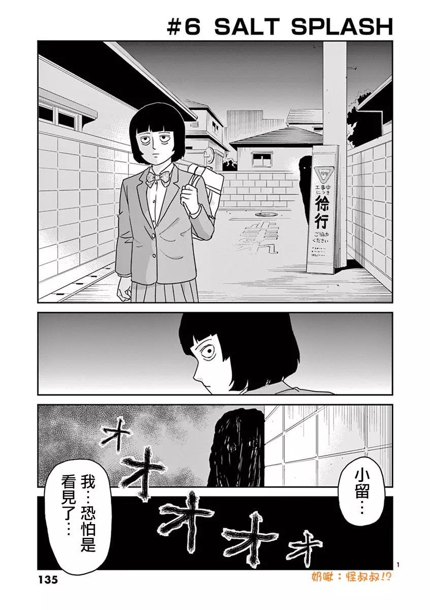 灵幻060