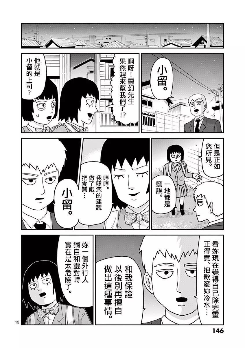 灵幻0611