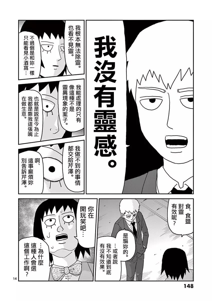 灵幻0613