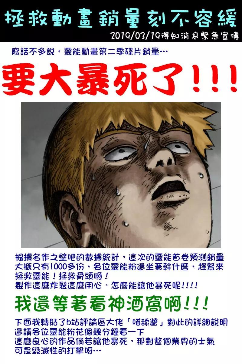 灵幻0616