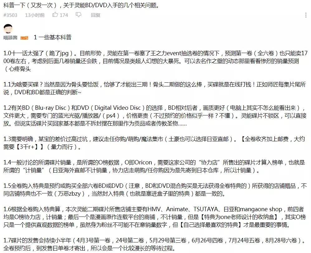 灵幻0618