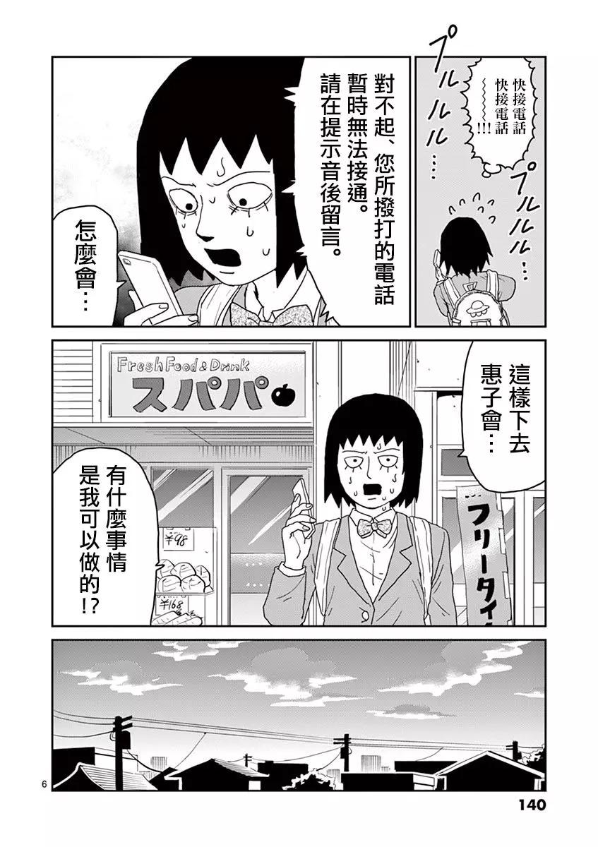 灵幻065
