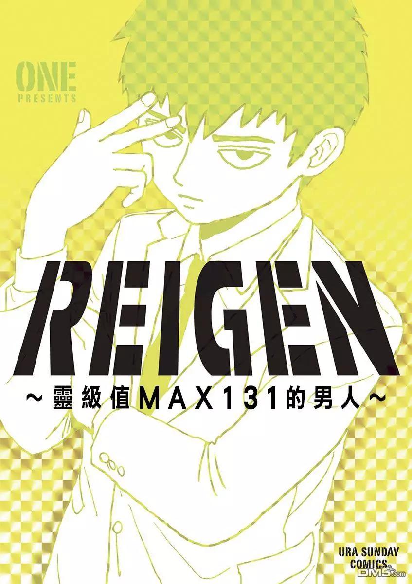 灵幻070