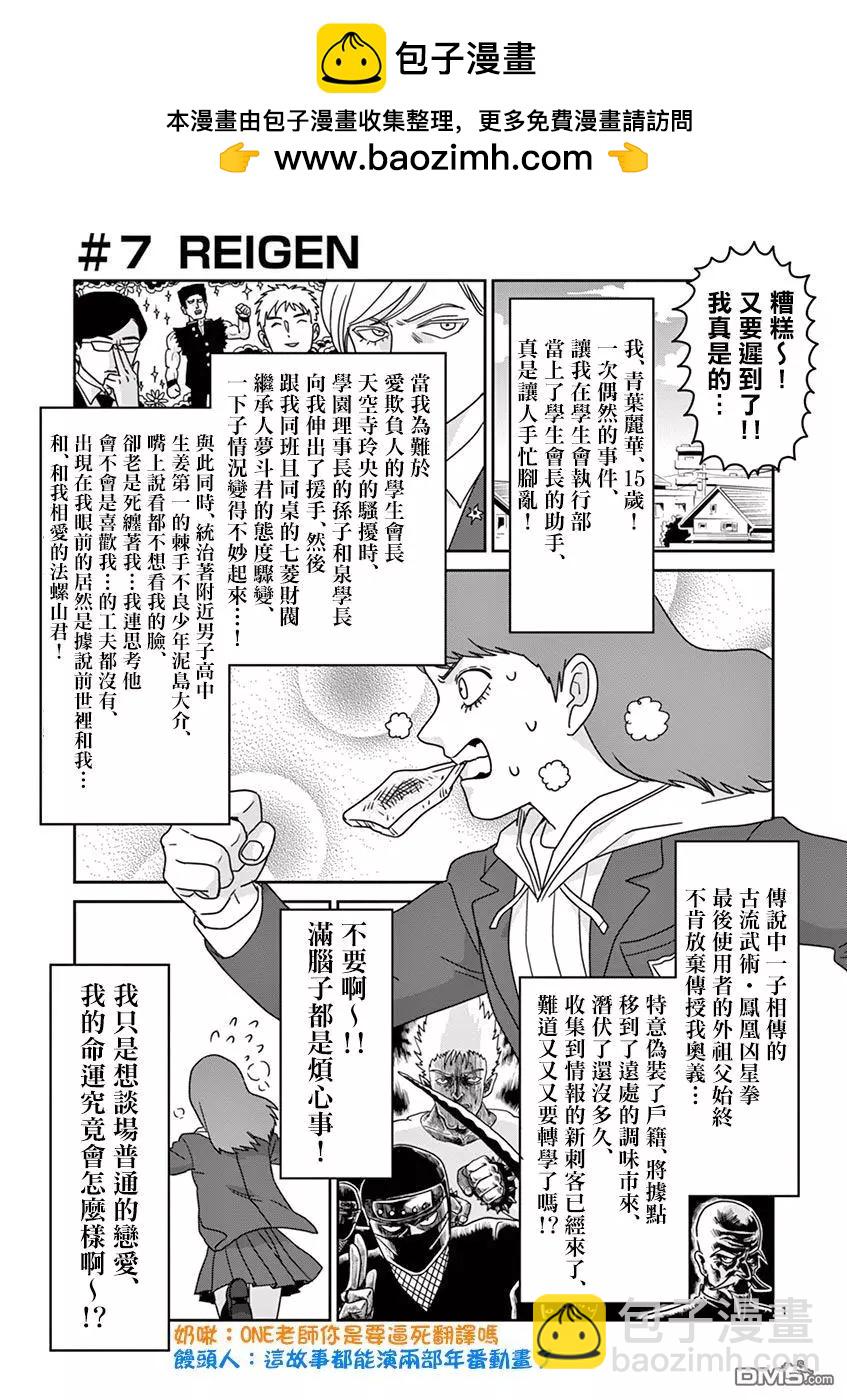 灵幻071
