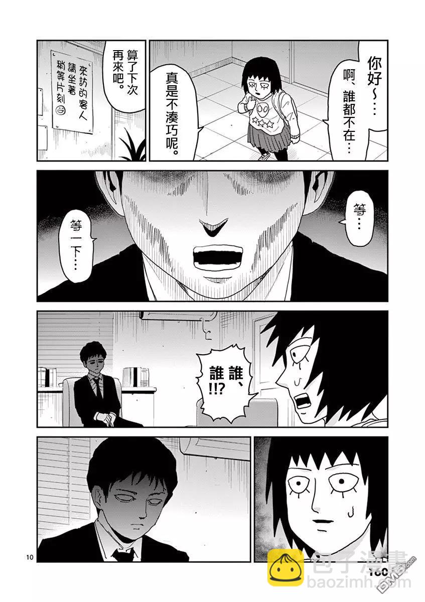 灵幻0710
