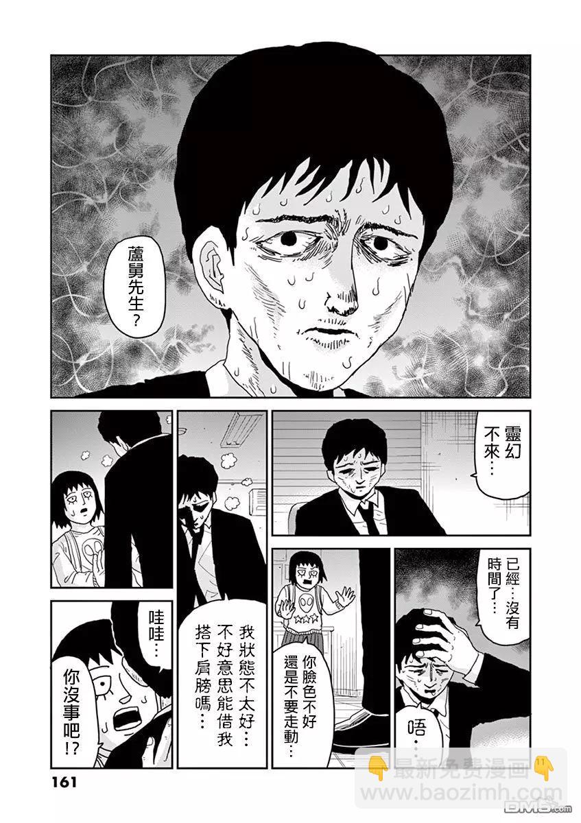 灵幻0711