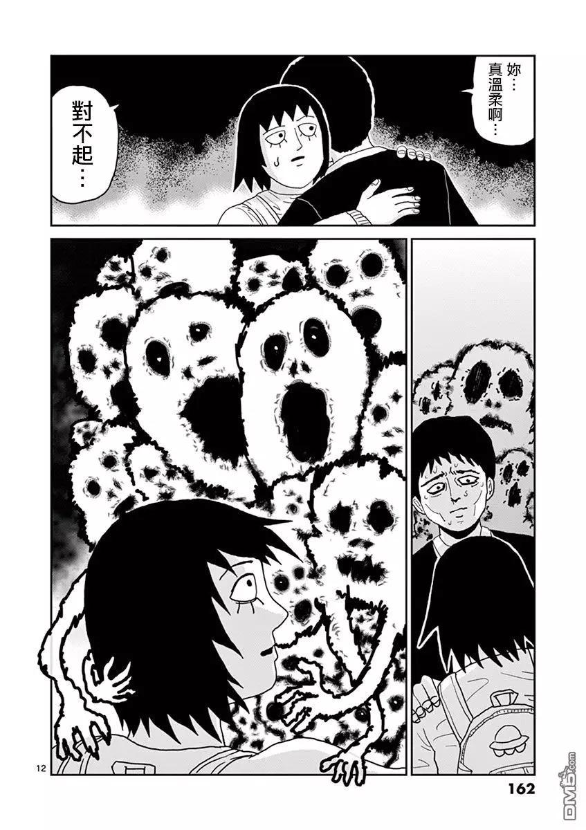 灵幻0712