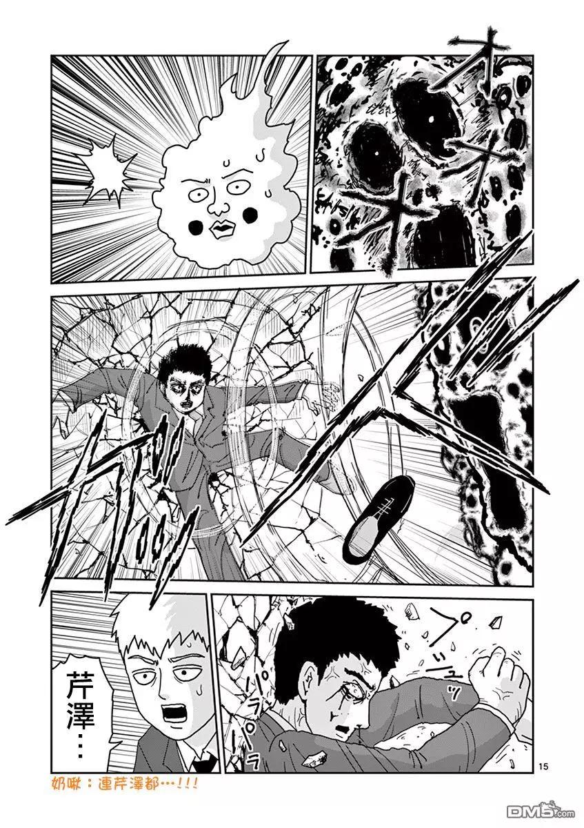 灵幻0715