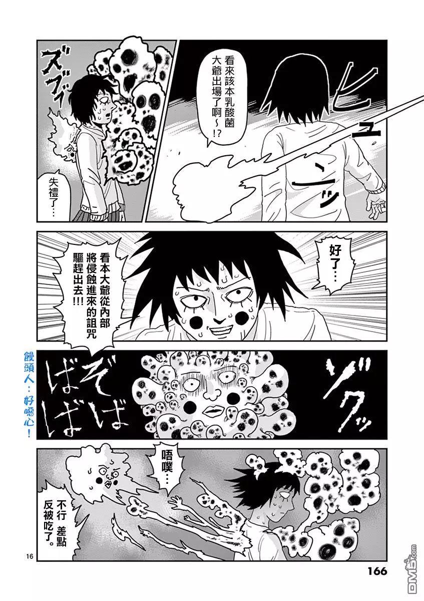 灵幻0716