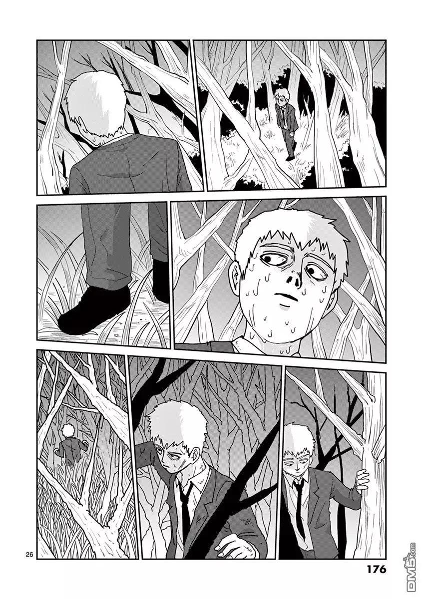 灵幻0726