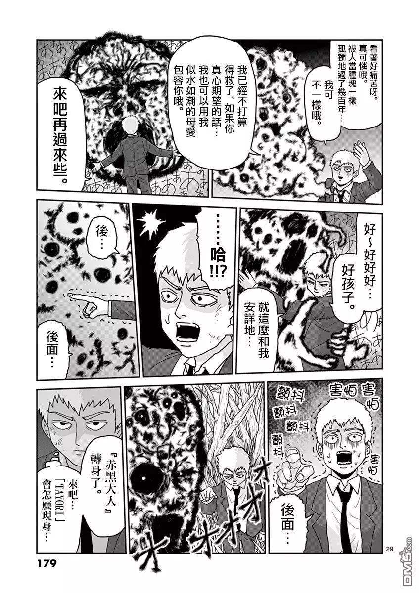 灵幻0729