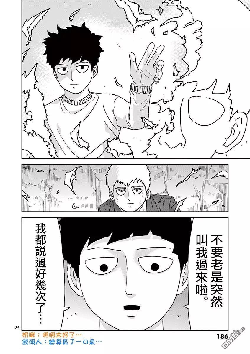 灵幻0736