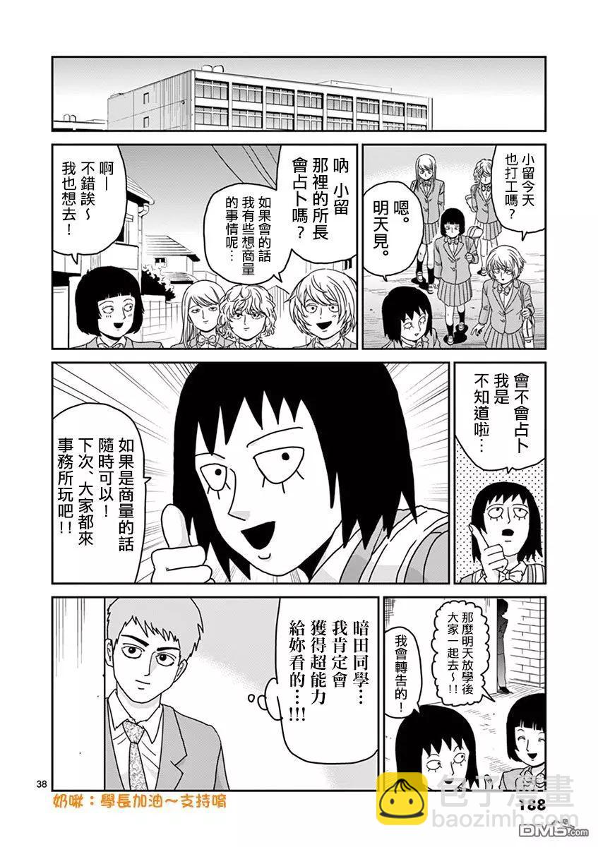 灵幻0738