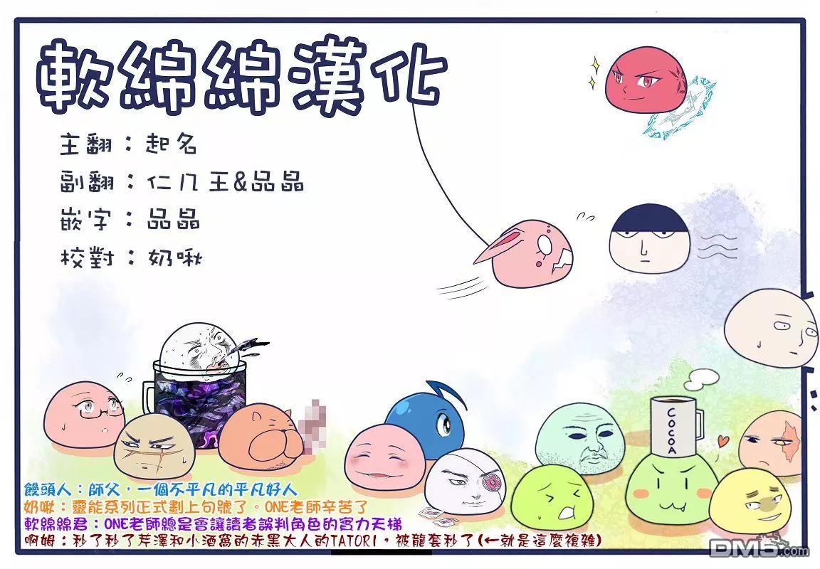 灵幻0743