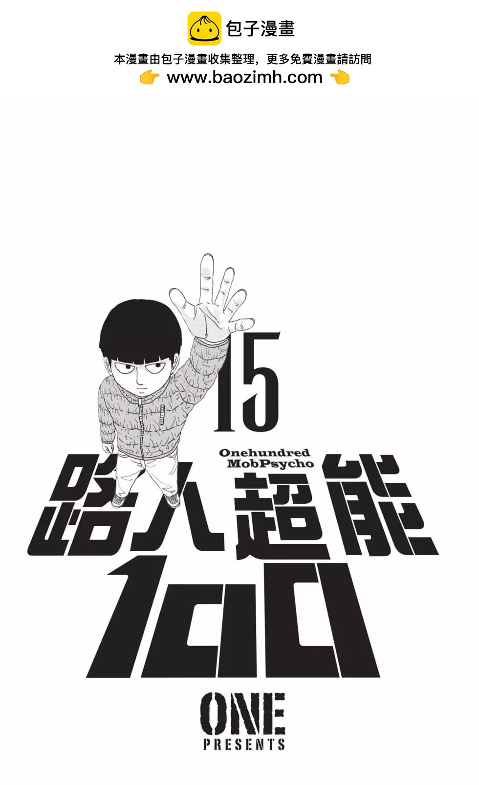第15卷1