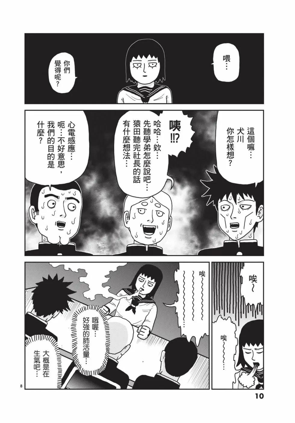 第15卷10