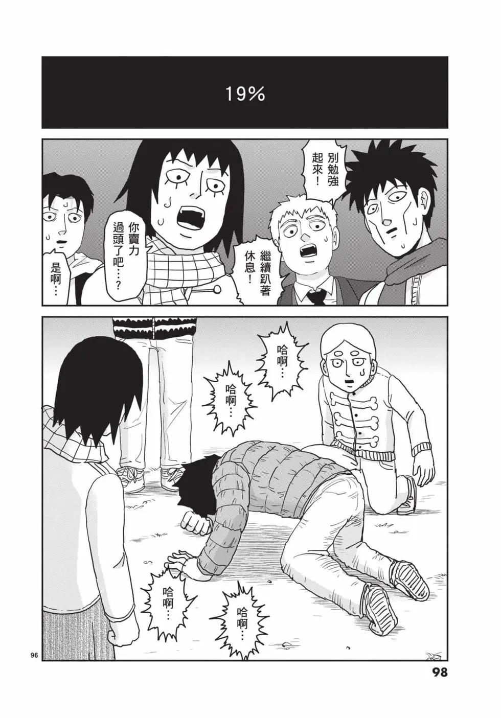第15卷106
