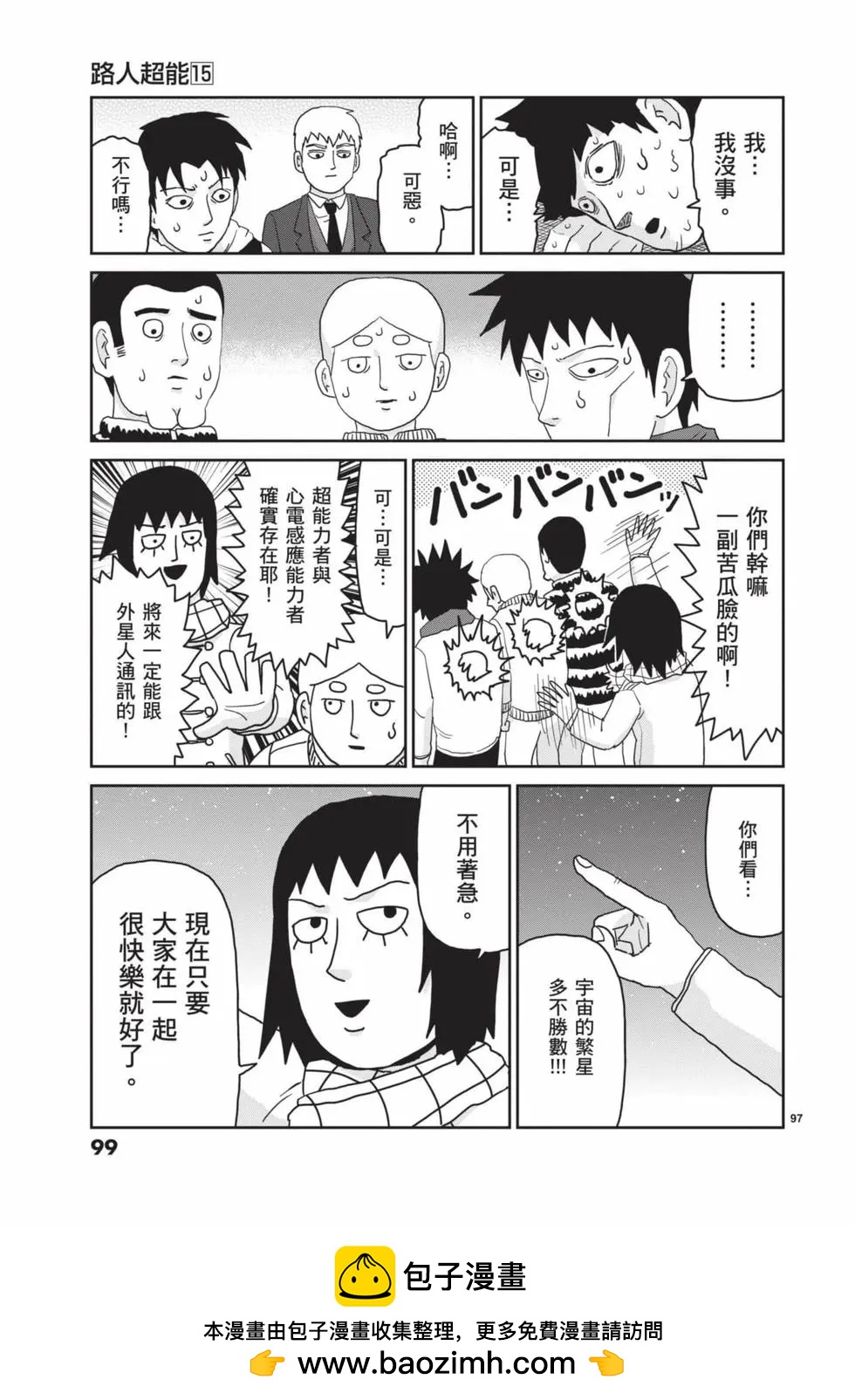 第15卷107