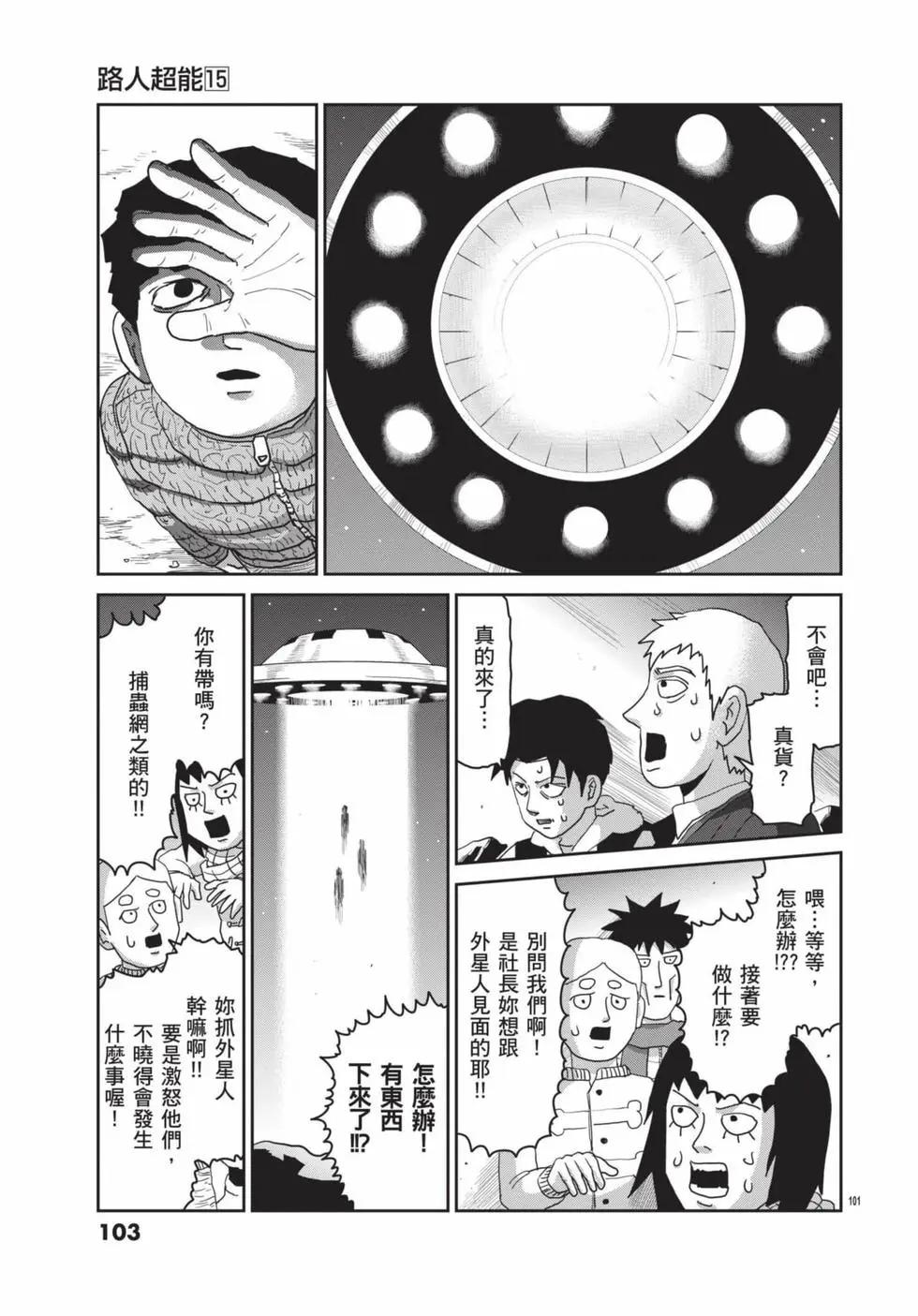 第15卷111