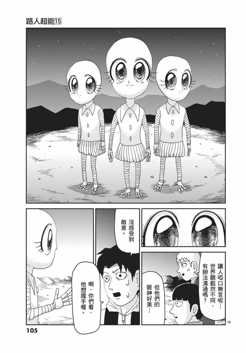 第15卷113