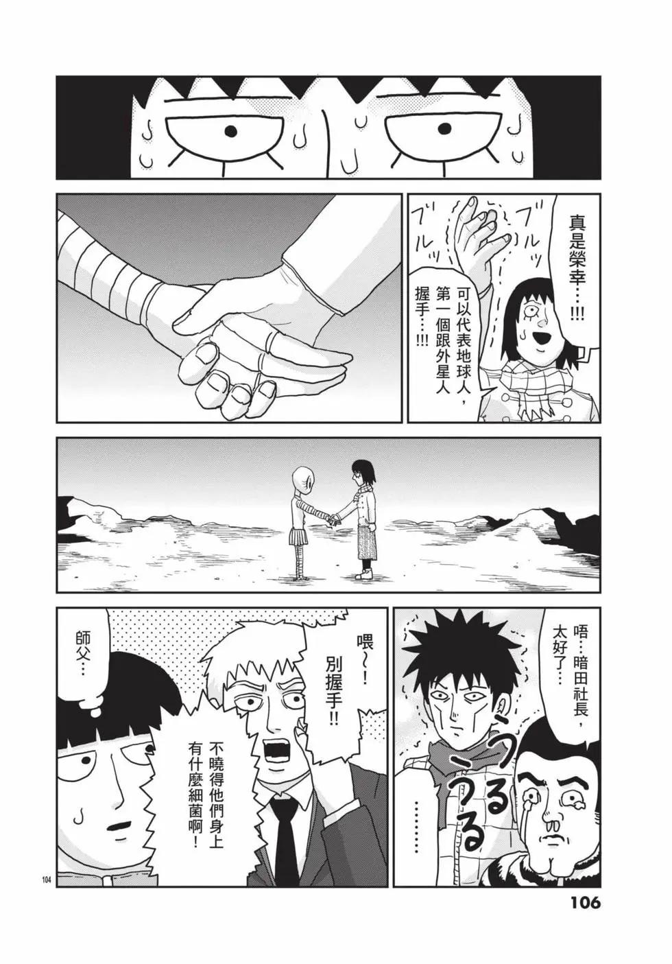 第15卷114