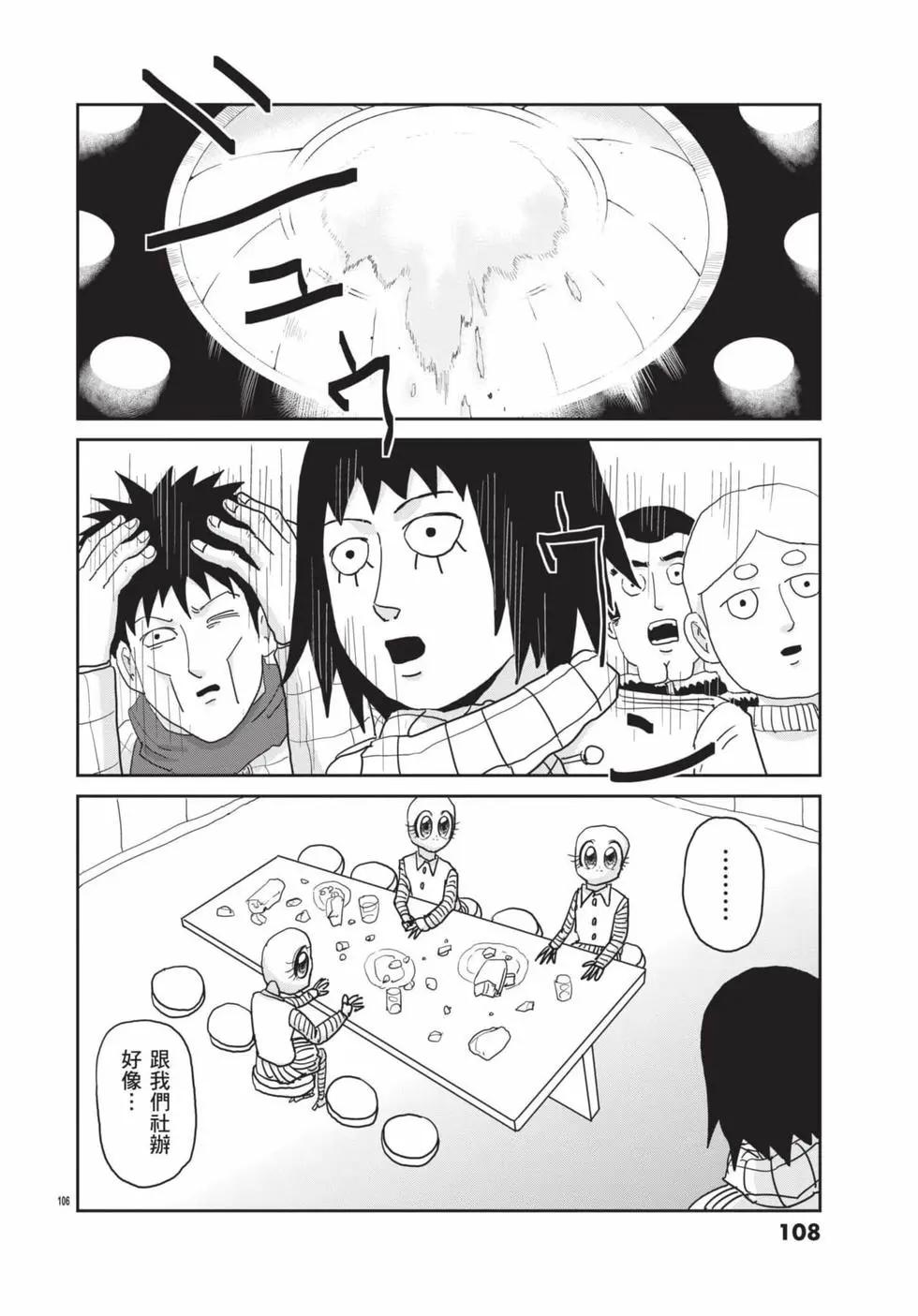 第15卷116