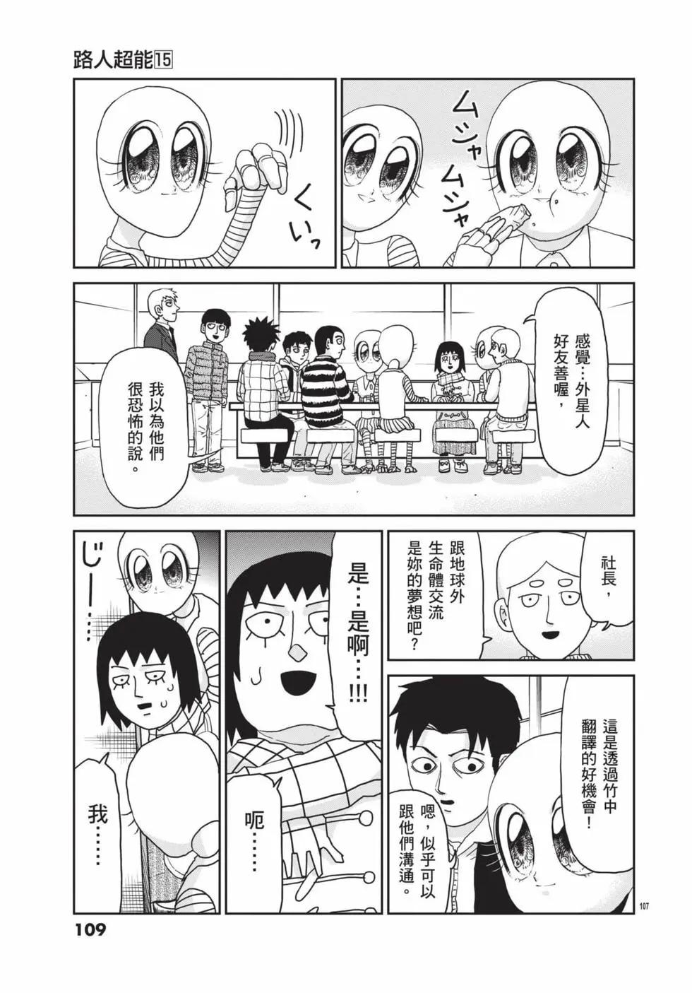 第15卷117