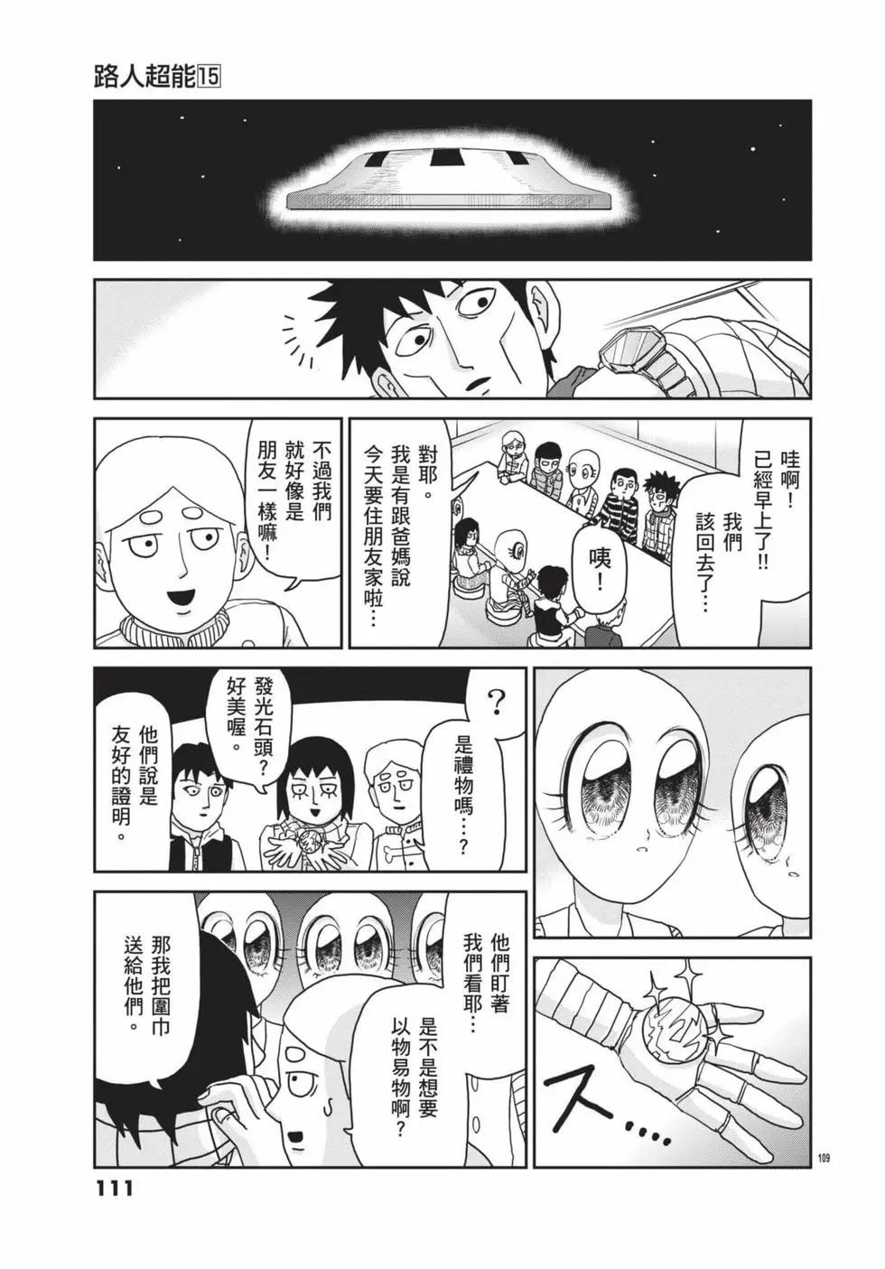 第15卷119