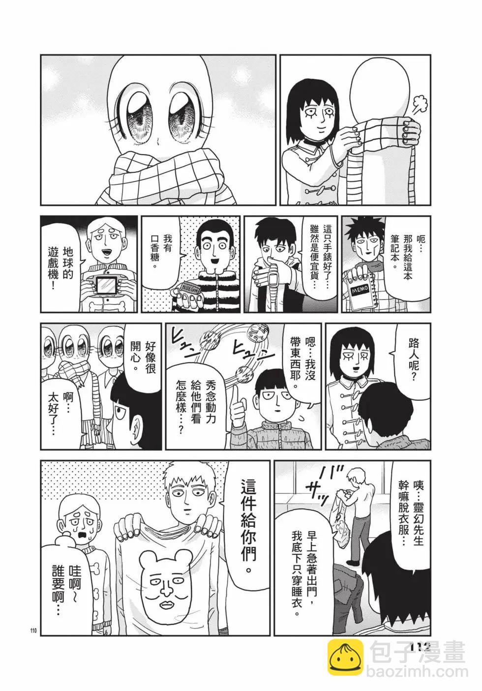 第15卷120