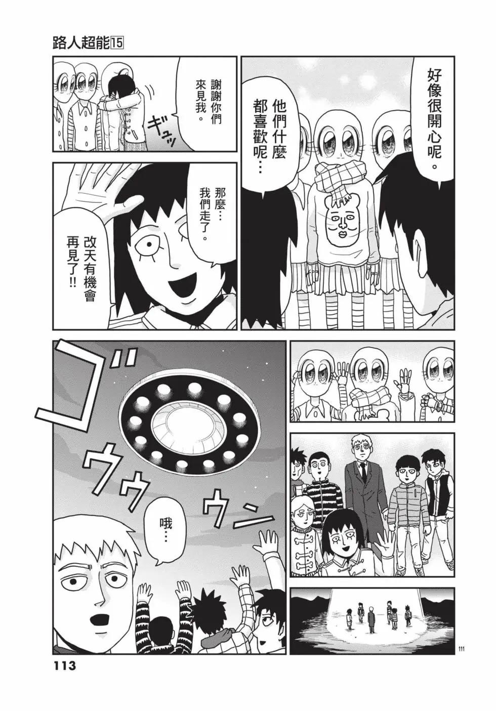 第15卷121