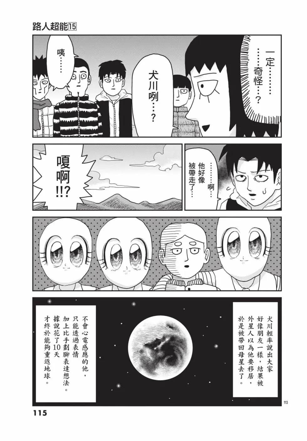 第15卷123
