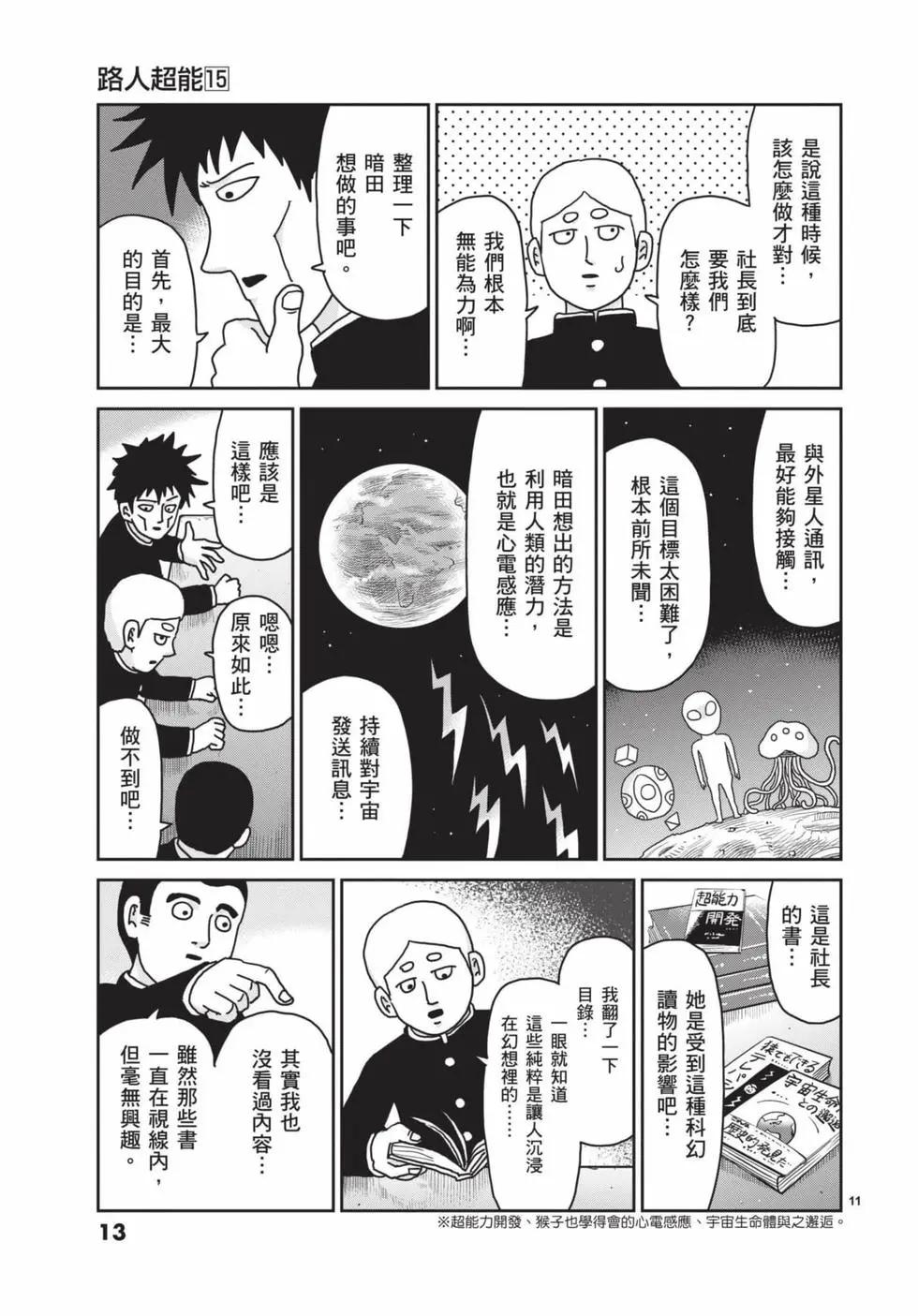 第15卷13