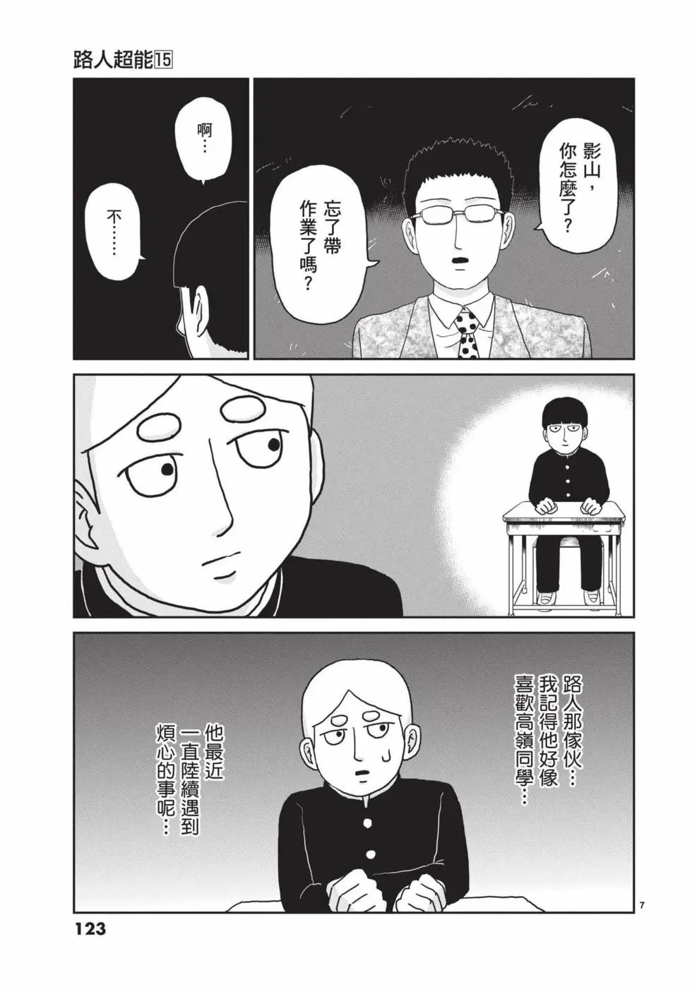 第15卷131