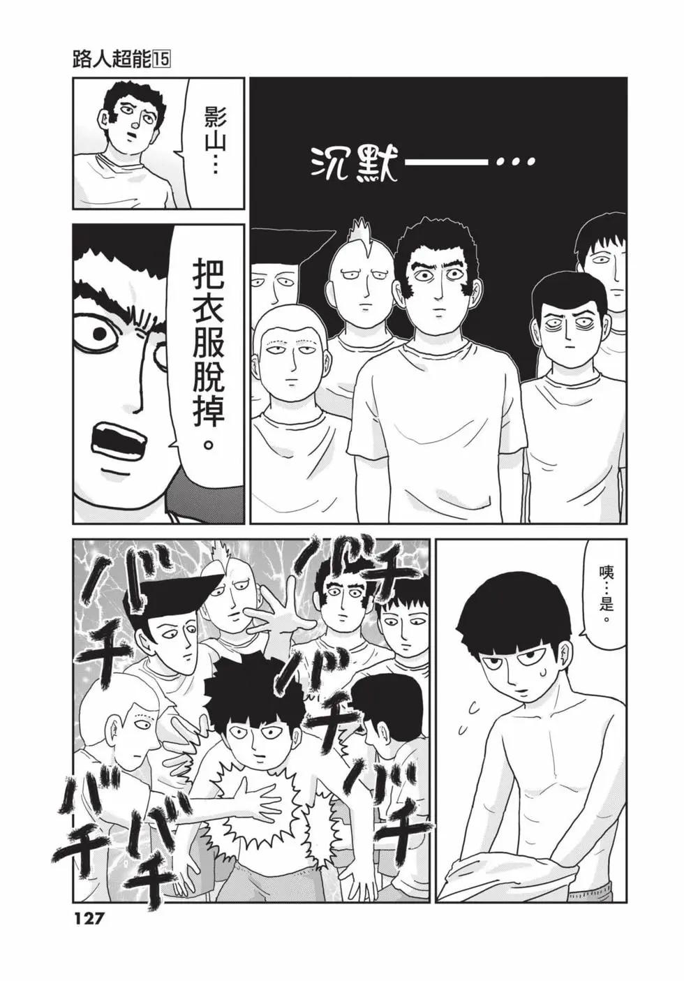 第15卷135